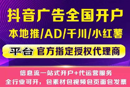 信息流内容运营案例