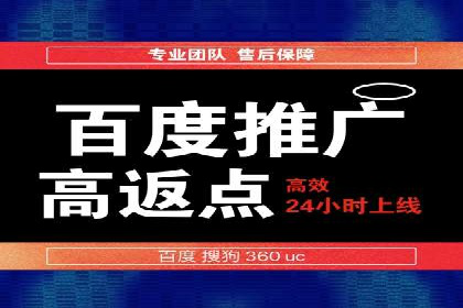 SEM竞价推广实战：如何降低广告成本