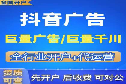 信息流广告助力中小企业案例