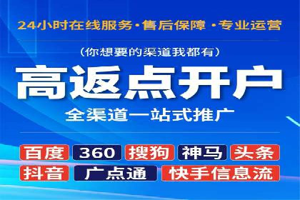 百度包年竞价在本地化服务中的应用