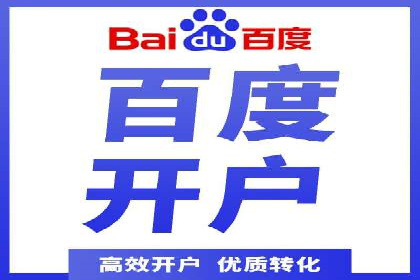 百度推广口碑营销，案例分析