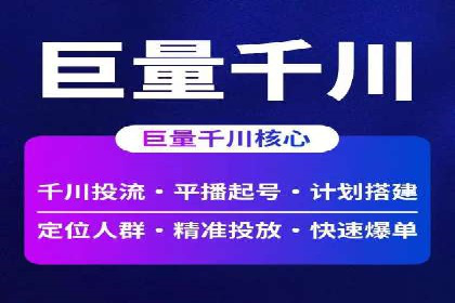 探索SEM外包公司如何助力中小企业网络营销