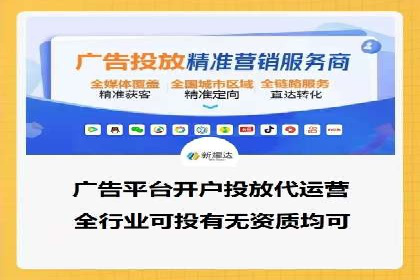 百度推广费用构成解析与案例研究